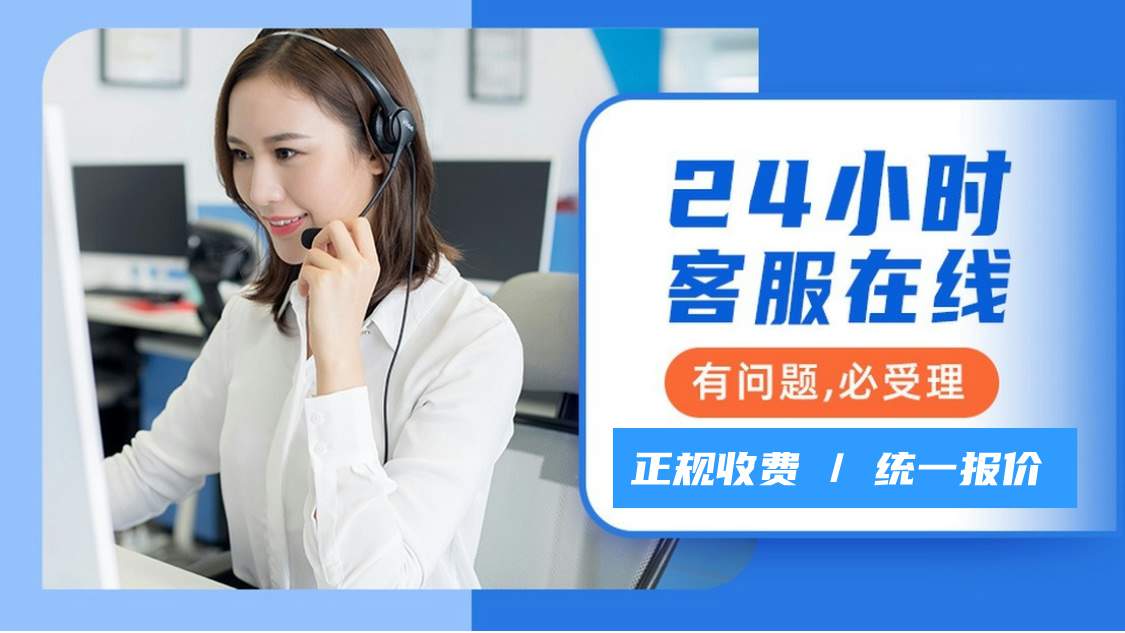 看尚电视机(全国统一400预约热线)24小时维修服务电话_国务院批准在10个地区开展要素市场化配置综合改革试点