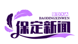 顺平县"太行山苹果种植实践课"获省级创新奖