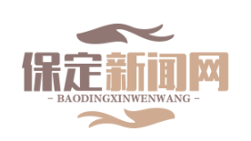 容城县"数字孪生校园"试点项目启动